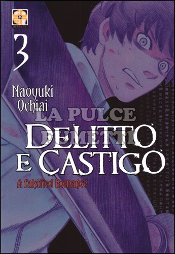 KOKESHI COLLECTION # 18 - DELITTO E CASTIGO 3